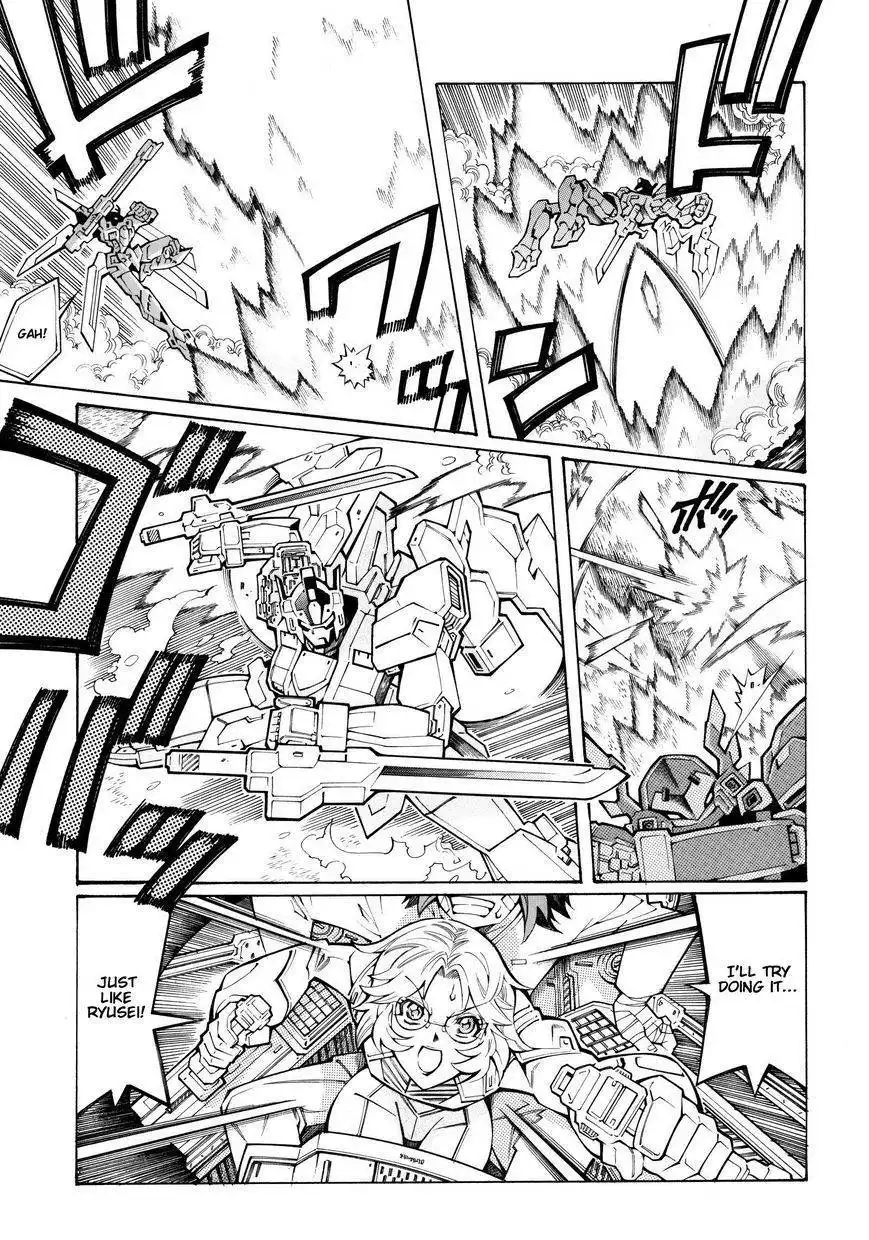 Super Robot Taisen OG - The Inspector - Record of ATX Chapter 9 15